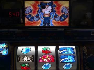 ひとり実機配信対決　うちの最強台決定戦1回戦　政宗5ＶＳ赤ドン6 ②