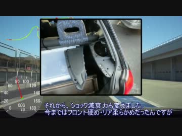 【車載動画】ゼロから始めるFSW 第19回