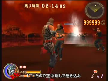 GODHAND　HARD貼紙ショップ禁止　プチデビル編　5-5　おまけに4-5修正版