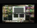 ２月５日合同演習　音部＆娘々　５戦目