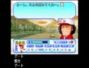 うんこちゃんのパワプロ9　Part2