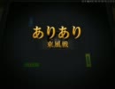 雀竜門　東風戦