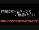 レーブンＮＴクランイベント予告パート2