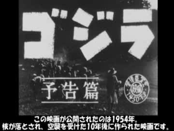 【ゆっくり実況】ゴジラ列島震撼で日本を守る！ 番外編
