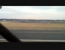 横田基地