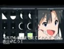 えーしーぶいの楽しみ方　その４