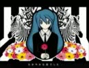 【加工声で】サイハテ【歌ってみました】