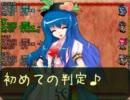 【東方卓遊戯AR2E】読み専天子のTRPG初体験 #5「初めての判定♪」
