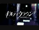 【MAD】ギルティクラウン　Colors