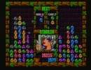 ～番外編～　ぷよぷよ通決定盤【実況プレイ動画】