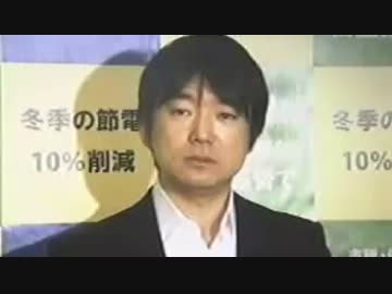 橋下市長にとって誰がシロアリ？