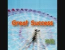 【自主制作ＣＤ】Great Success【神風】
