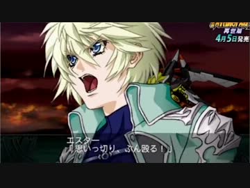 第2次スーパーロボット大戦Z 再世篇 PV1 (戦闘デモフルサイズ)