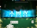 自称（ry　～レーティング０への険しき道のり～其の玖