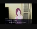 イケニエノヨルを姉妹で実況　part4