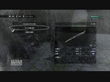 NieR Replicant【ニーアレプリカント】実況プレイpart16