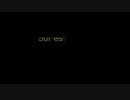 50Fes紹介PV