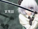 【MUGENストーリー】S&P  第零話 「警察です」