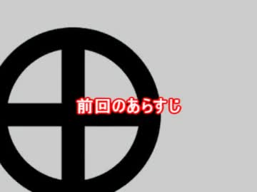 【ゆっくり実況】信長の野望 革新PK その16 【島津家プレイ】