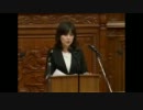 西田昌司議員に負けない稲田朋美議員の大演説