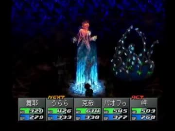 ペルソナ２を実況ぺるそうな【罰】 Part49