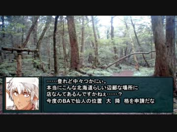 ブロントさん達が野球をするようです～東方力球鉄 ３話後編