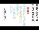 【歌ってみた】　Calc.　(アたっく)