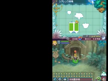 ﾊｧｰﾊﾚｯｸｳﾊｧｰﾊｧｰ
