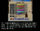 MF2　全種殿堂入り＆対戦計画！２２　ちからガリ編　最終結果