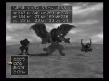 注意力が呪われし僕がドラクエ８を初プレイ実況　Part86