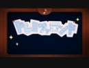 おかあさんといっしょ風に『ドレミファロンド』を歌ってみた