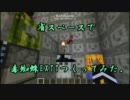 【Minecraft】省スペースで毒蜘蛛ＥＸＴＴつくってみた。【1.1以前】
