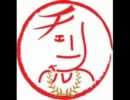 [櫻鈴松](有)チ/ェ/リ/ベ 449回[12/2/3ONAIR]
