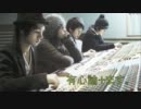 【radwimps】有心論＋ます。【mash-up】