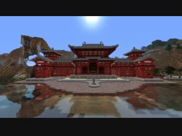 人気の Minecraft自宅紹介シリーズ 動画 516本 4 ニコニコ動画