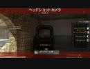【CoD:MW3】三十からのマルチプレイ実況　番外編