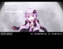 【ニコカラ】紲月歌(off vocal)【結月ゆかり/Bumpyうるし・sista】