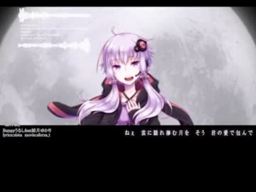 【ニコカラ】紲月歌(on vocal)【結月ゆかり/Bumpyうるし・sista】
