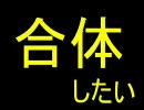 「歌詞・コード付き」創聖のアクエリオンを弾き語ってみた「弾き語り」