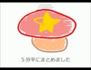 【逆持ち実況】いいｗ2ーシクラャギオリマーパース【Part6】