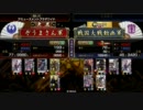 【戦国大戦】ぞーまさんと仲間たち⑥攻撃的三段撃ちデッキ