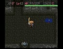 SFC版　風来のシレン【盾縛り】 10-11