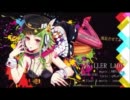 【ドSの女王様】 KiLLER LADY  【歌ってみた】