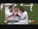 11/12 Bundesliga 第20節 レバークーゼン vs シュツットガルト （ハイライト）