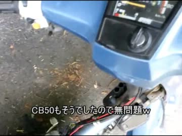 【イカ娘】5000円カブ奮闘記part.0紹介編