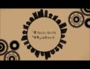 【＠ばこ】beautiful world【うたってみた】