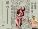 体育祭で踊る先輩