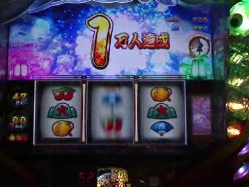 ひとり実機配信対決　うちの最強台決定戦1回戦　政宗5ＶＳ赤ドン6 ③