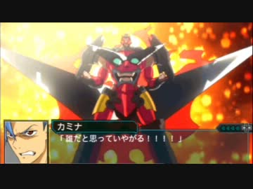 第２次スパロボＺ　120ターンでゆっくり破壊！！！１　Part14