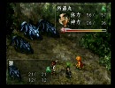 雨が降ってたからONI零をしゃべりながらプレイその1（後）